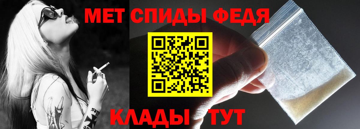 АМФЕТАМИН 97% Павлово