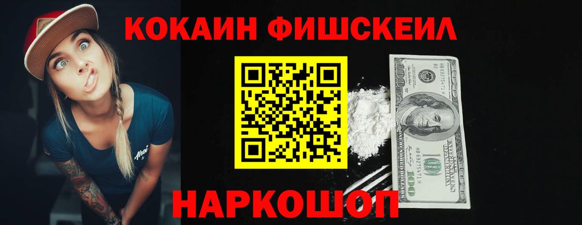 Меф   МДМА  Вход с VPN  Павлово  Кокаин  Каннабис  Вейп ТГК 