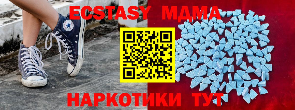 Экстази Philipp Plein Павлово