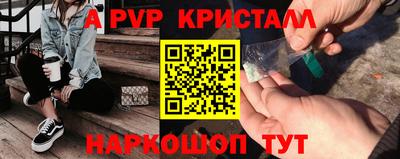 мяу мяу мука Волжск