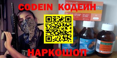 синтетический гашиш Бузулук
