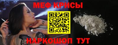 синтетический гашиш Бузулук
