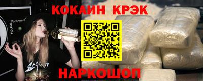 синтетический гашиш Бузулук
