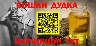 метадон Будённовск