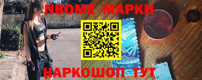 синтетический гашиш Бузулук