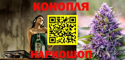 синтетический гашиш Бузулук
