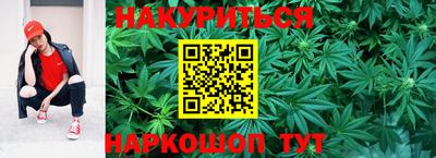 синтетический гашиш Бузулук