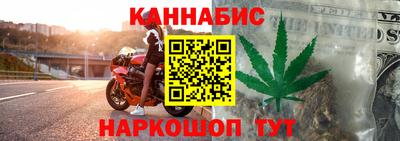 синтетический гашиш Бузулук