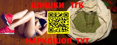 синтетический гашиш Бузулук