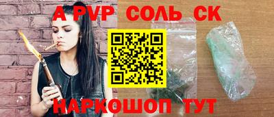 мет Кудрово