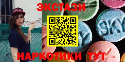COCAINE Волжский