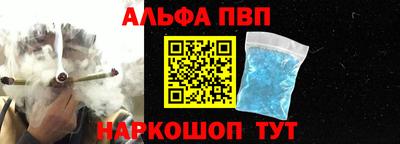 синтетический гашиш Бузулук