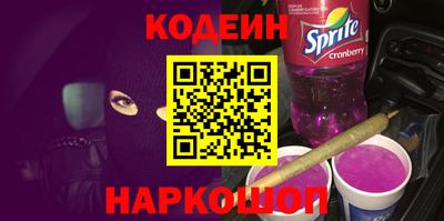 синтетический гашиш Бузулук