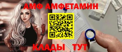 синтетический гашиш Бузулук