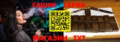 герыч Бугуруслан
