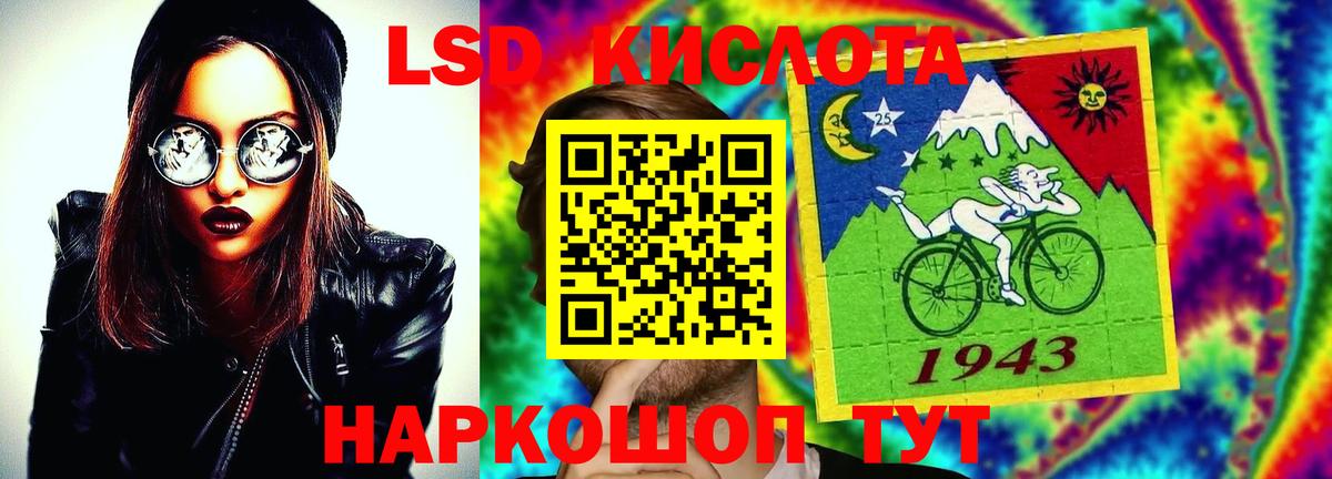 LSD-25 экстази ecstasy  Вход с VPN  Павлово  ЛСД экстази  LSD-25 экстази кислота 