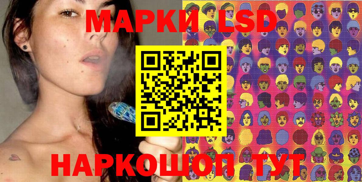 Марки N-bome 1500мкг  Вход с VPN  Марки N-bome 1500мкг  Павлово 