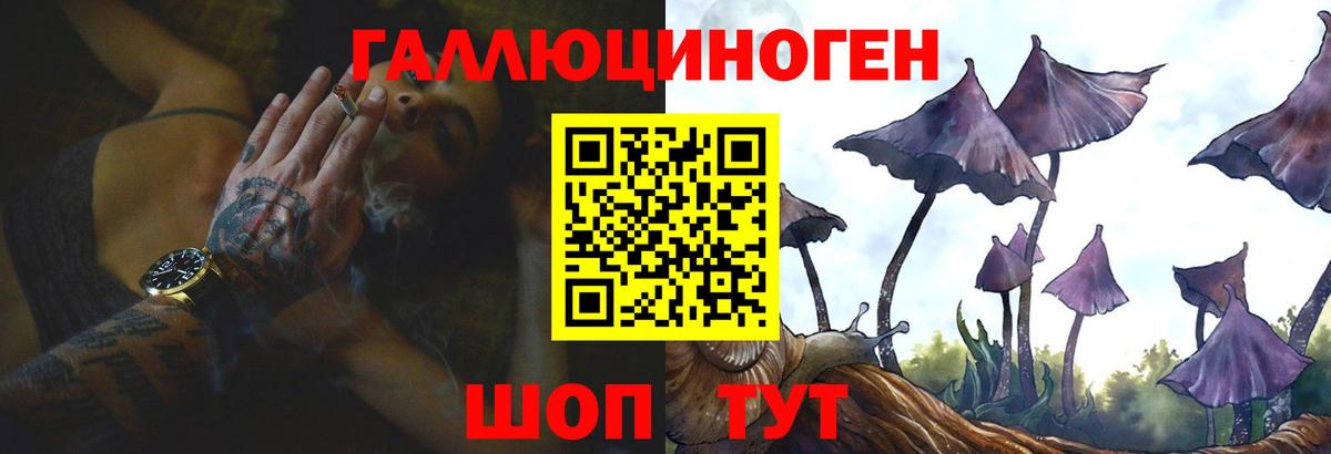 ТГК Павлово