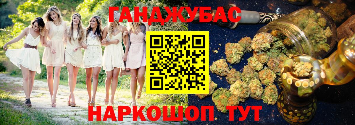 Бошки марихуана OG Kush  Вход с VPN  Бошки Шишки AK-47  Павлово 